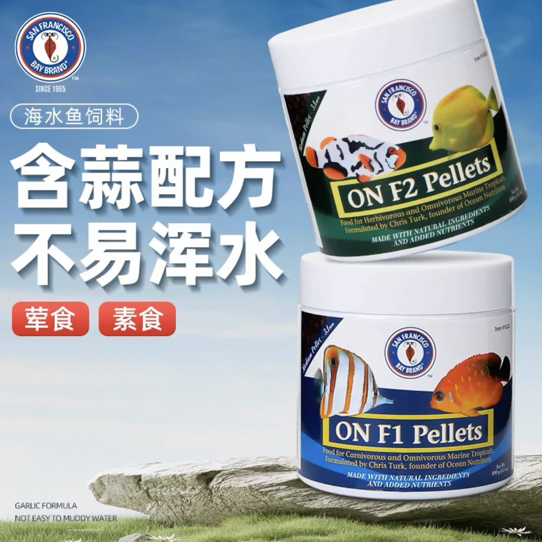 逐光海洋精选系列