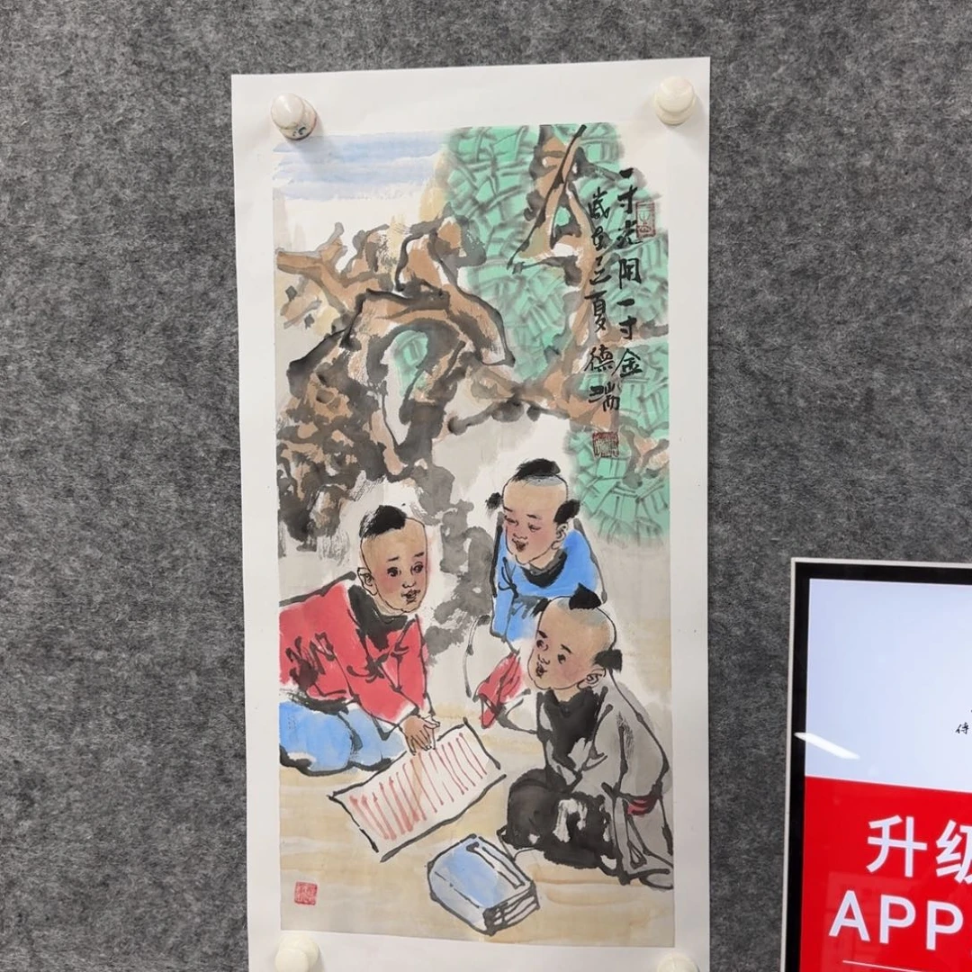 国画国画作品BDR老师人物