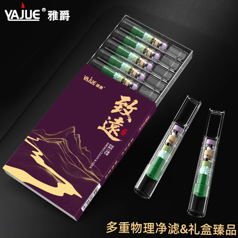 雅爵正品49重过滤器一次性烟嘴过滤男女士吸烟粗中细净烟清肺软嘴