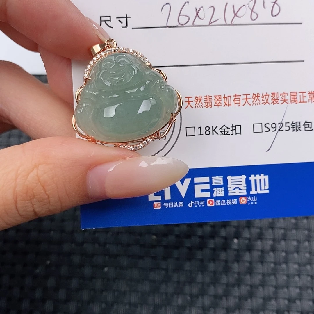 颈饰银S925镶嵌翡翠吊坠