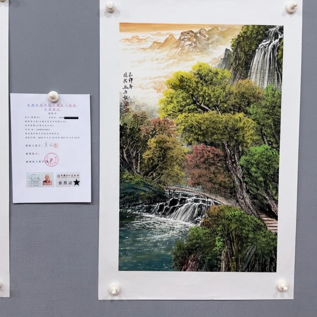 国画莫国宾国画艺术