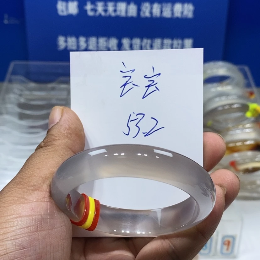 【闪购商品】玛瑙/玉髓手镯未镶嵌h****宝