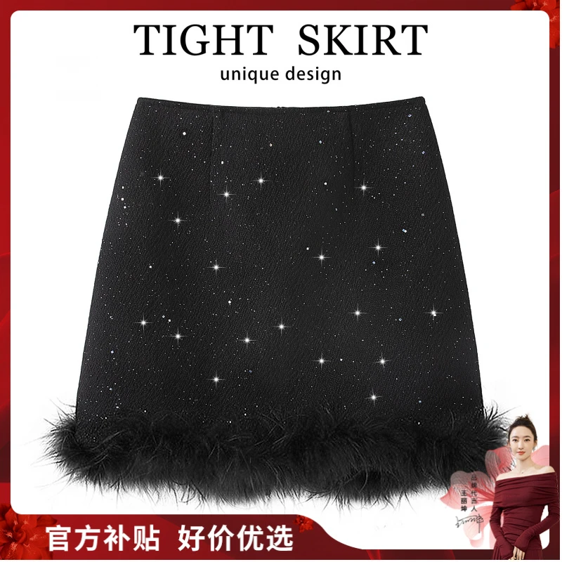丝柏舍2025秋装新款女装设计感高腰显瘦短款A字半身裙S53B4073B