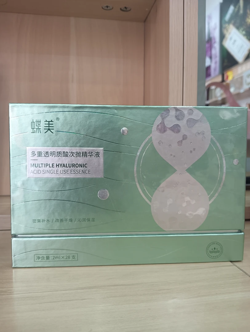蝶美多重透明质酸次抛精华液
