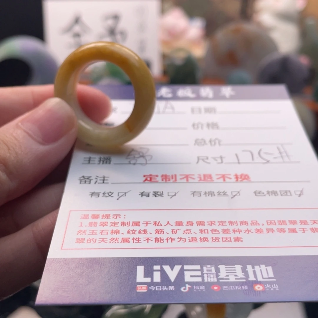 T***制定制翡翠未镶嵌  红翡