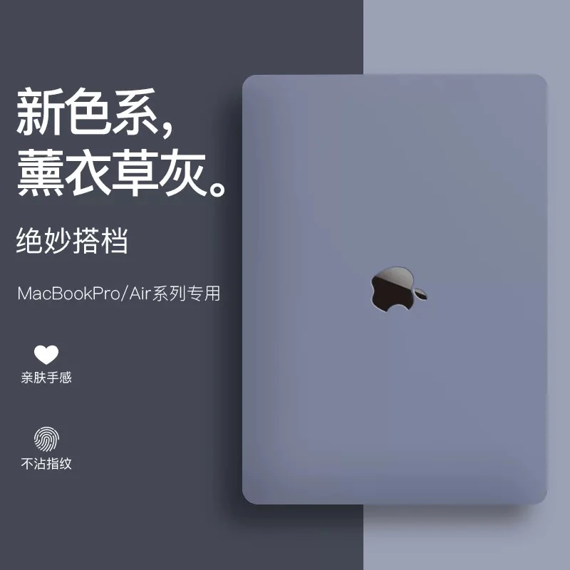 macbook air/pro m3m4m5保护套苹果电脑防摔保护壳防摔轻薄25款
