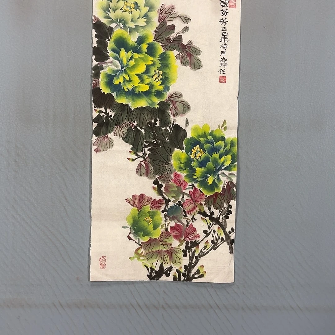 国画309 牡丹一如你