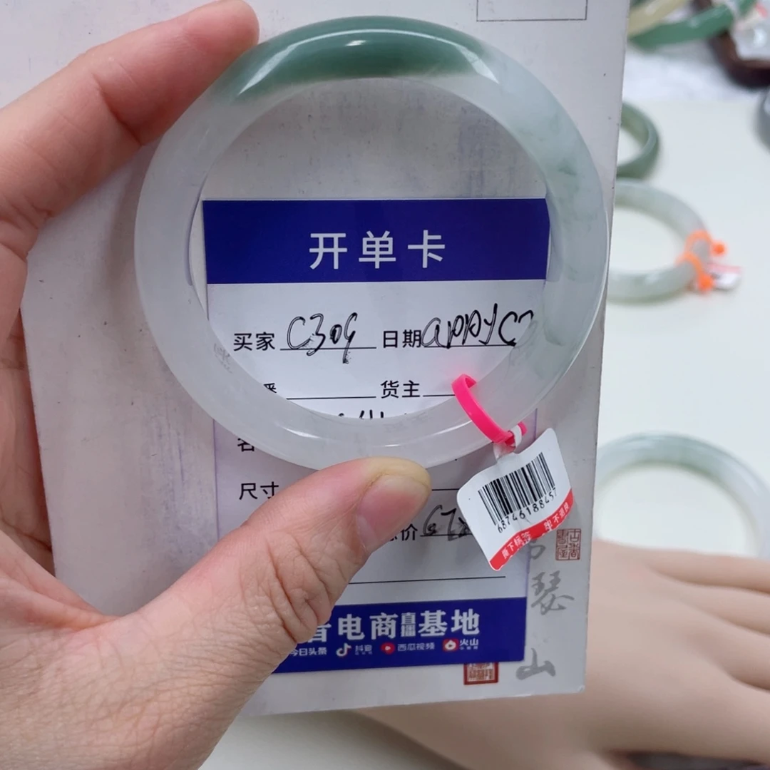 石英质玉（金丝玉）未镶嵌手镯