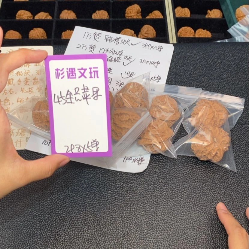 【闪购商品】吊坠文玩核桃45全品苹果5