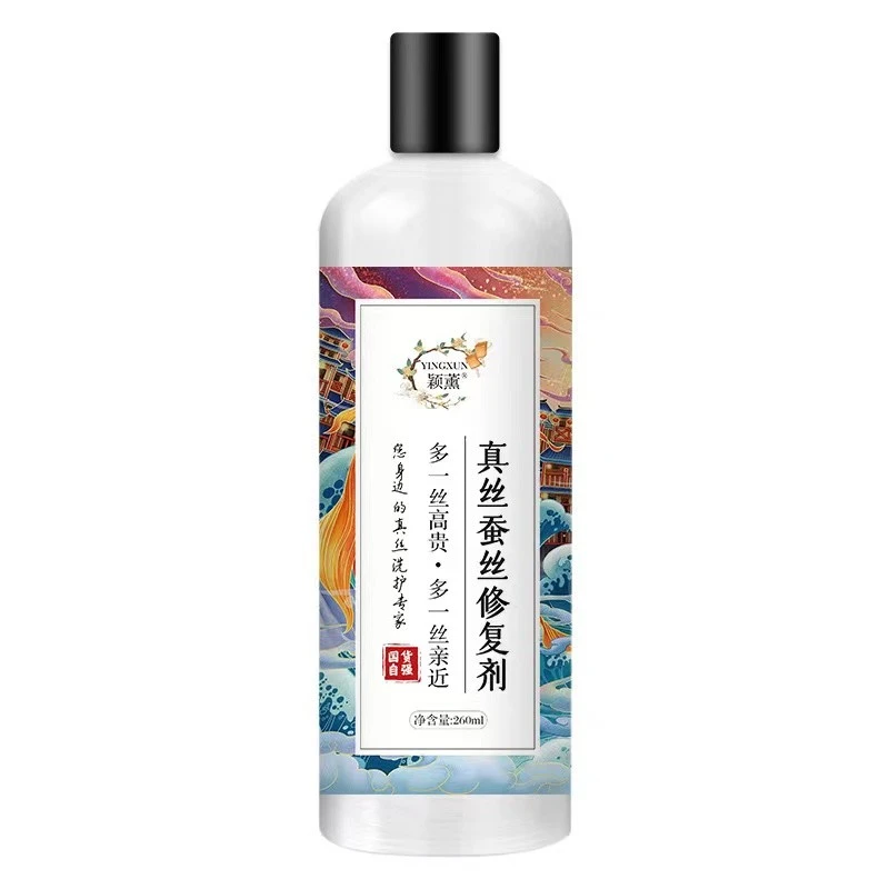 桑蚕丝香云纱修护液（拍一发四）