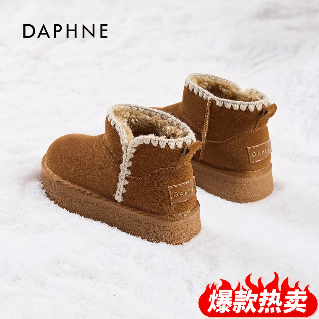达芙妮厚底雪地靴女款冬季新款加绒保暖毛毛靴真皮复古东北大棉靴