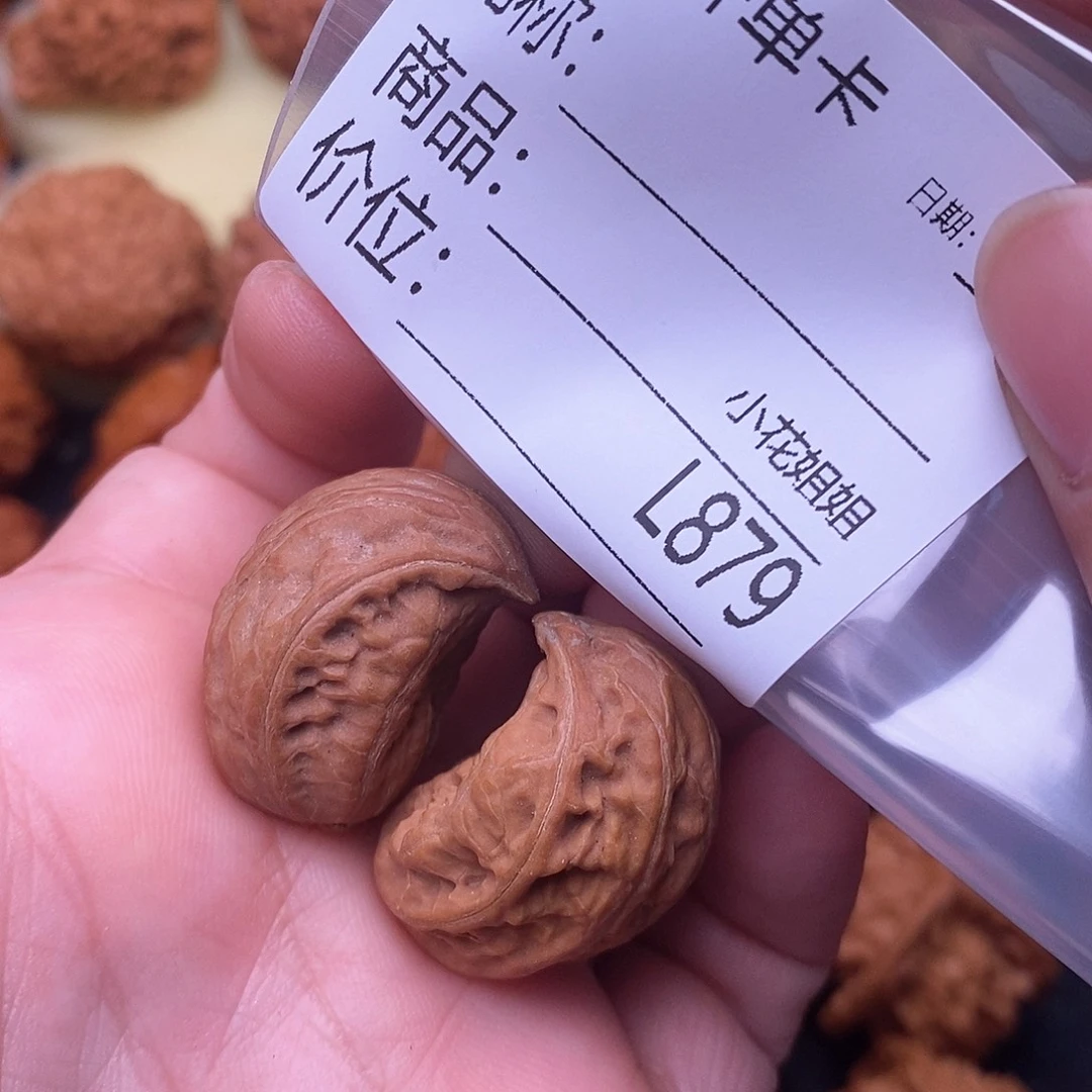 保***销把件文玩核桃2.3迷你小蛇王