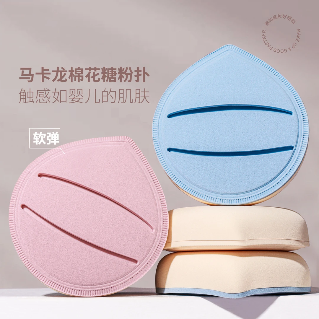屁桃粉扑棉花糖粉扑气垫不吃粉干湿两用加薪系列马卡龙色化妆粉扑