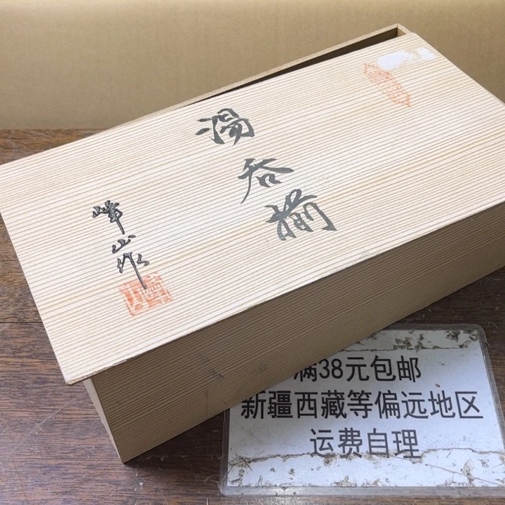 黄***哥瓷器和小朋友玩起来