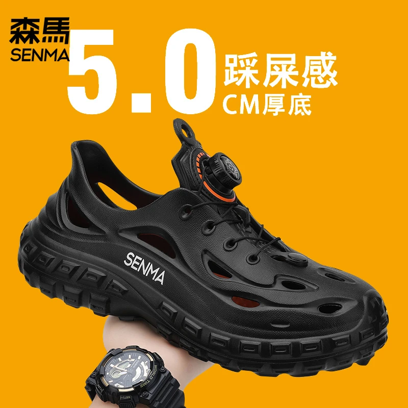 森马凉鞋男款夏季新款高颜值外穿厚底耐磨户外两穿运动沙滩鞋