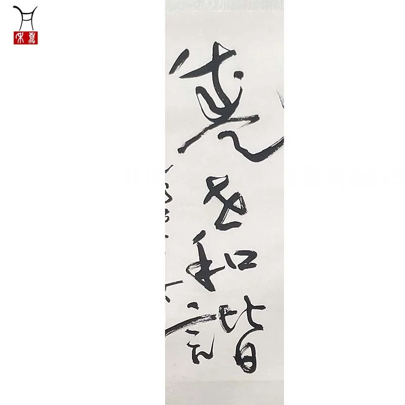 H1035书法软片68x32/2平尺