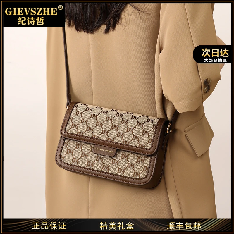 GIEVSZHE纪诗哲单肩包2025新款斜挎小方包高级轻奢生日礼物送女友