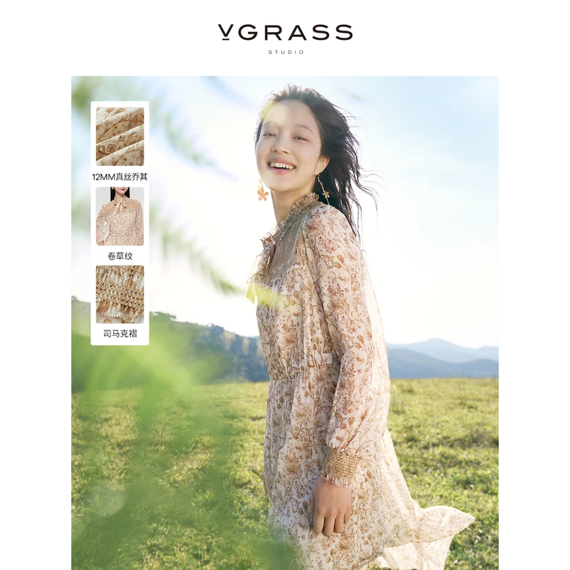 VGRASS卷草纹马克褶连衣裙夏12MM乔其真丝经典收腰长裙VSL2P2028C