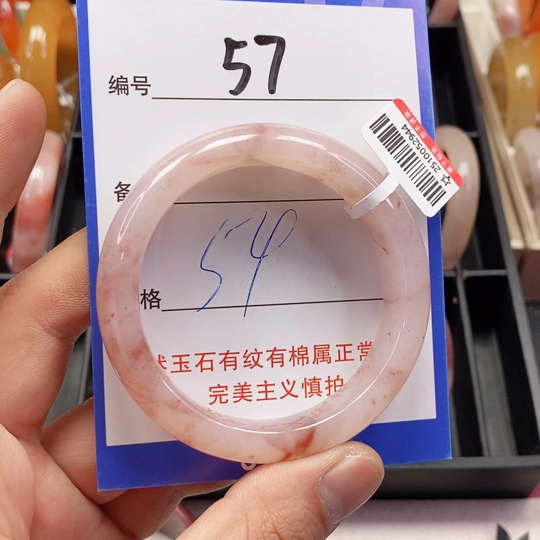 未镶嵌手镯石英质玉（金丝玉）