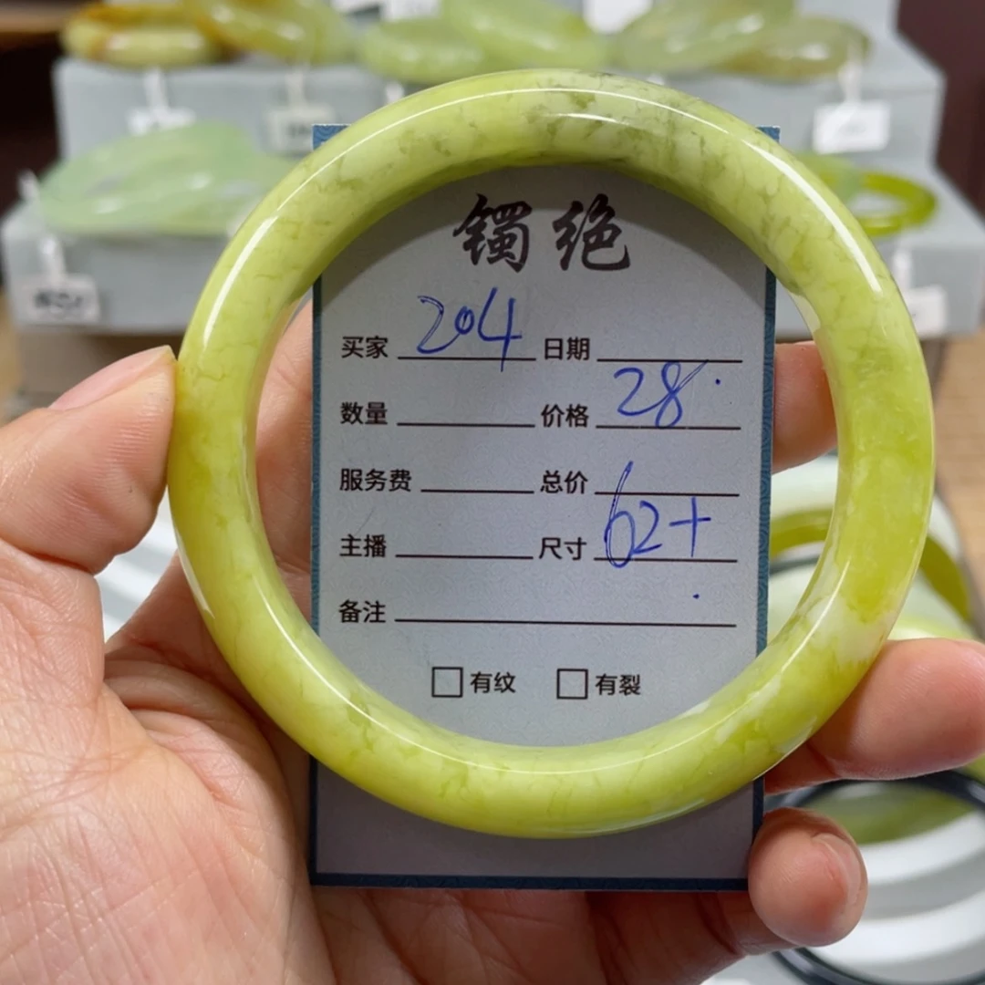 【闪购商品】蛇纹石玉手镯未镶嵌