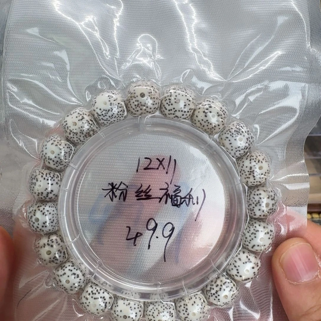 星月菩提吊坠12.11星月单圈