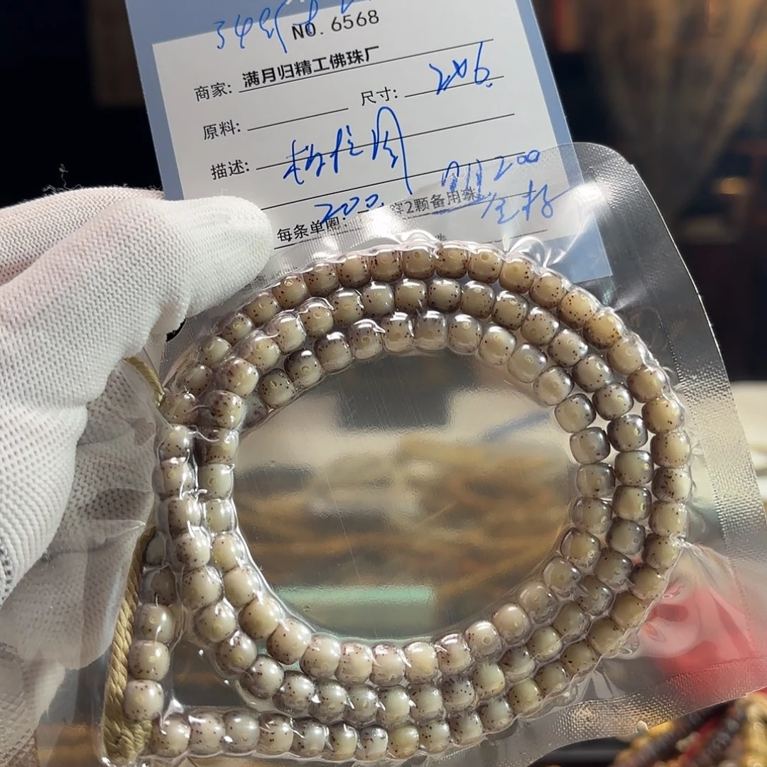 没***图手串星月菩提源头工厂
