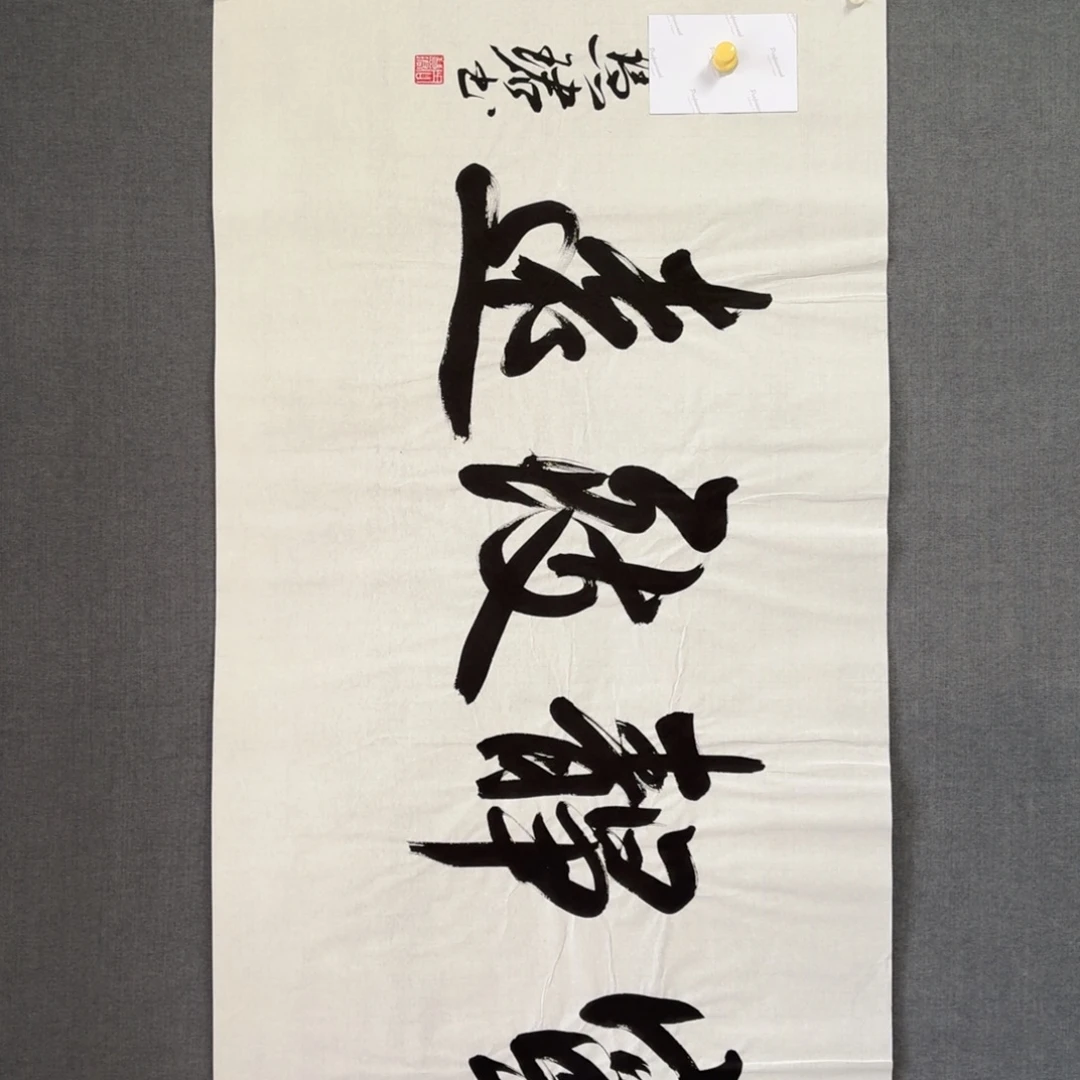 纯手绘作品年画优惠链接