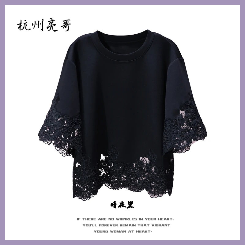 【亮哥女装】2025欧版《玄夜织锦》黑色拼接蕾丝气质休闲短袖8995-E0