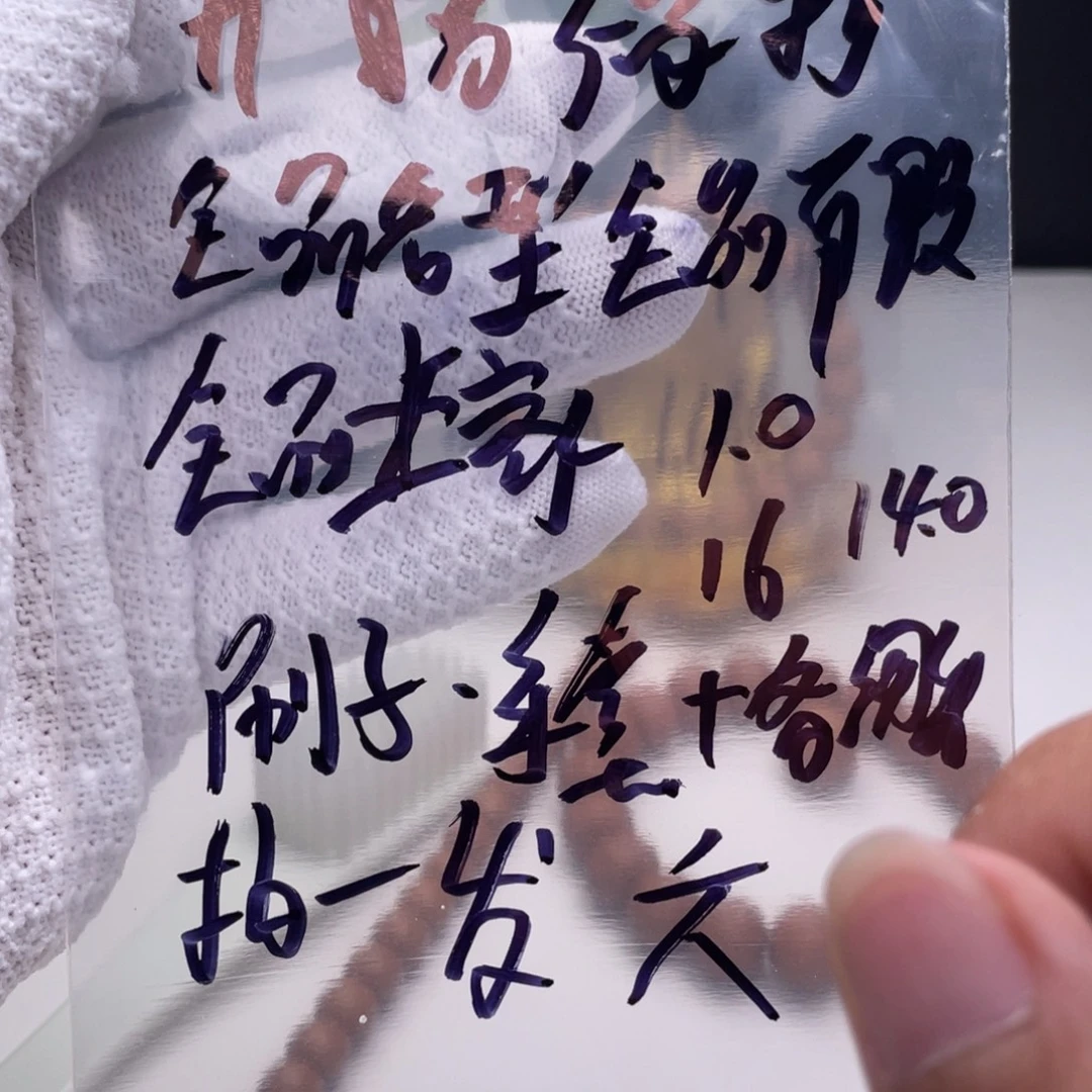 吊坠猴头核桃开播福丽
