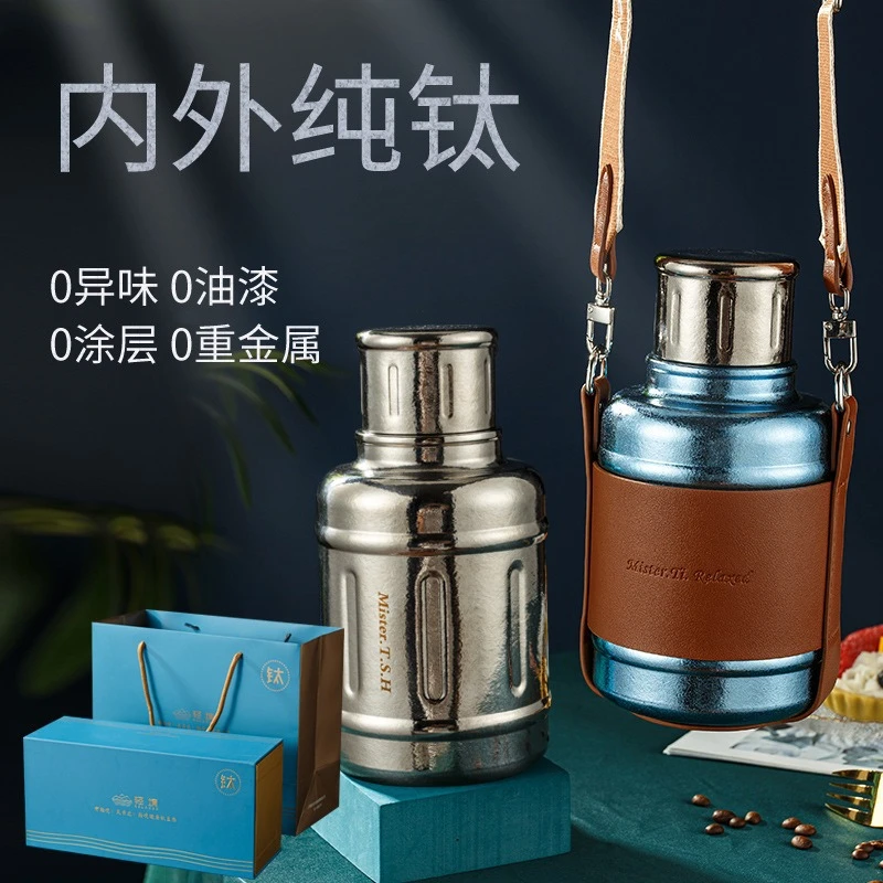 轻镜纯钛保温壶大容量运动壶内外纯钛吨吨桶2025新款男女时尚钛杯