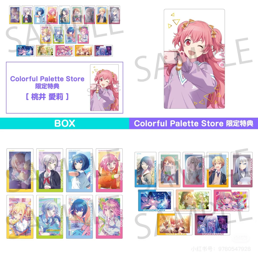【世界计划】PJSK EP卡18b一包(无特典)