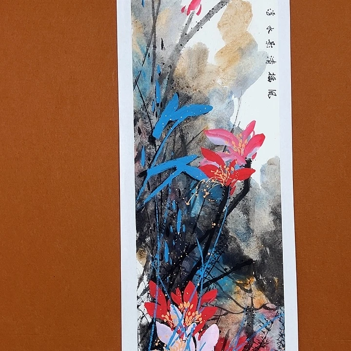 国画李文峰的作品