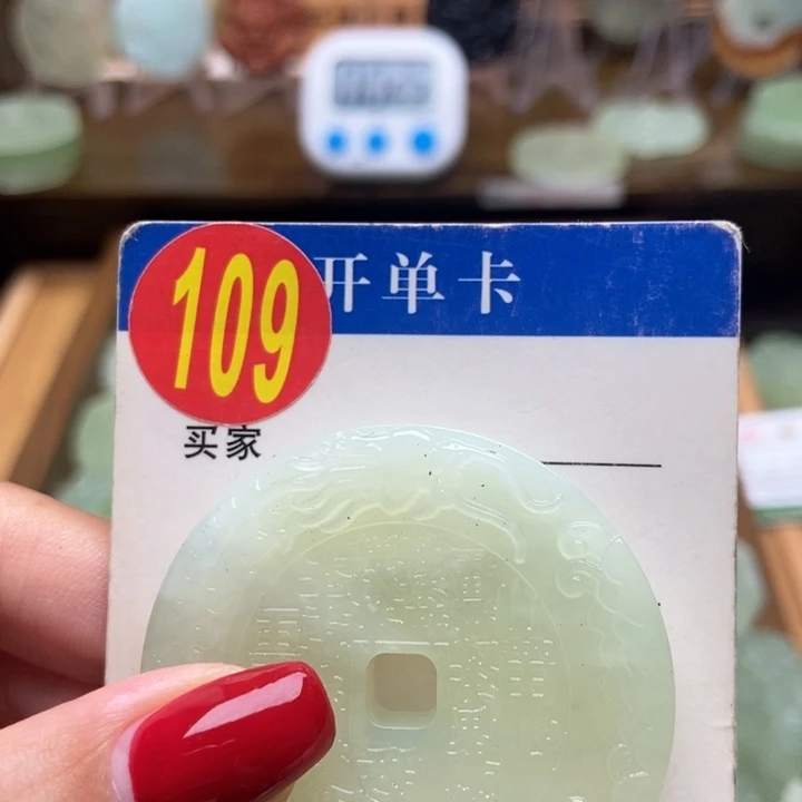 未镶嵌蛇纹石玉挂件广***鹿