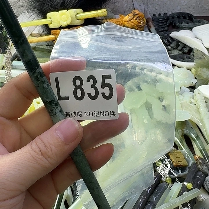 惜***缘蛇纹石玉合金发饰