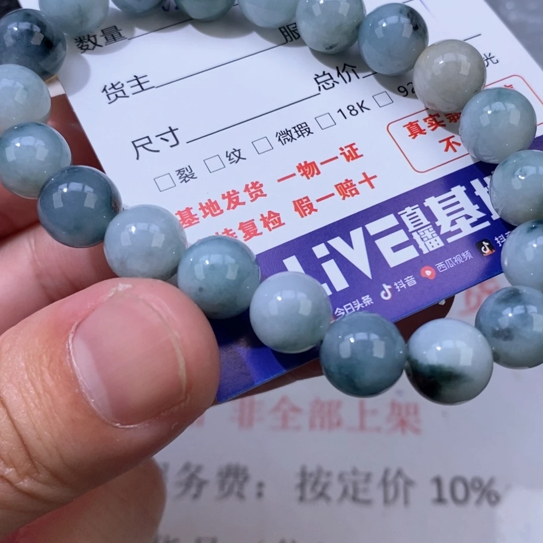 阿***彘翡翠未镶嵌颈饰翡翠