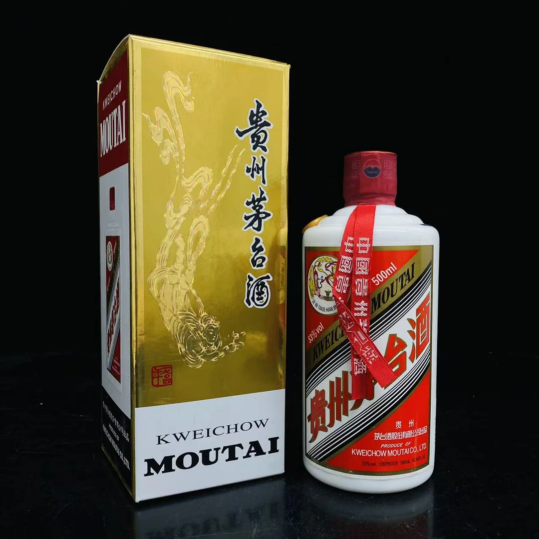 飞天茅台 2014年 53度 500ml y92092