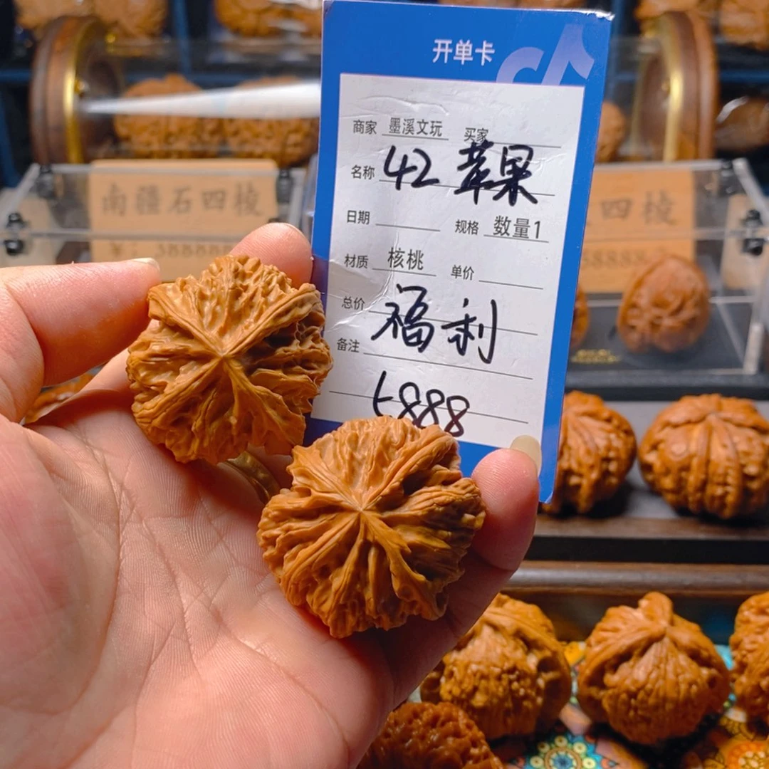 精品核桃把件核桃