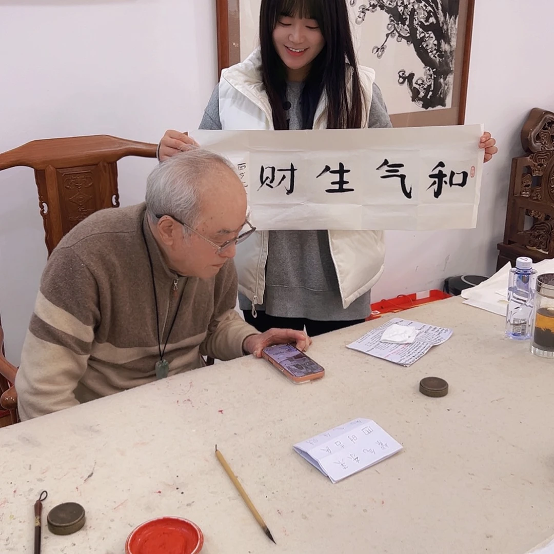书法汉墨轩书画作品