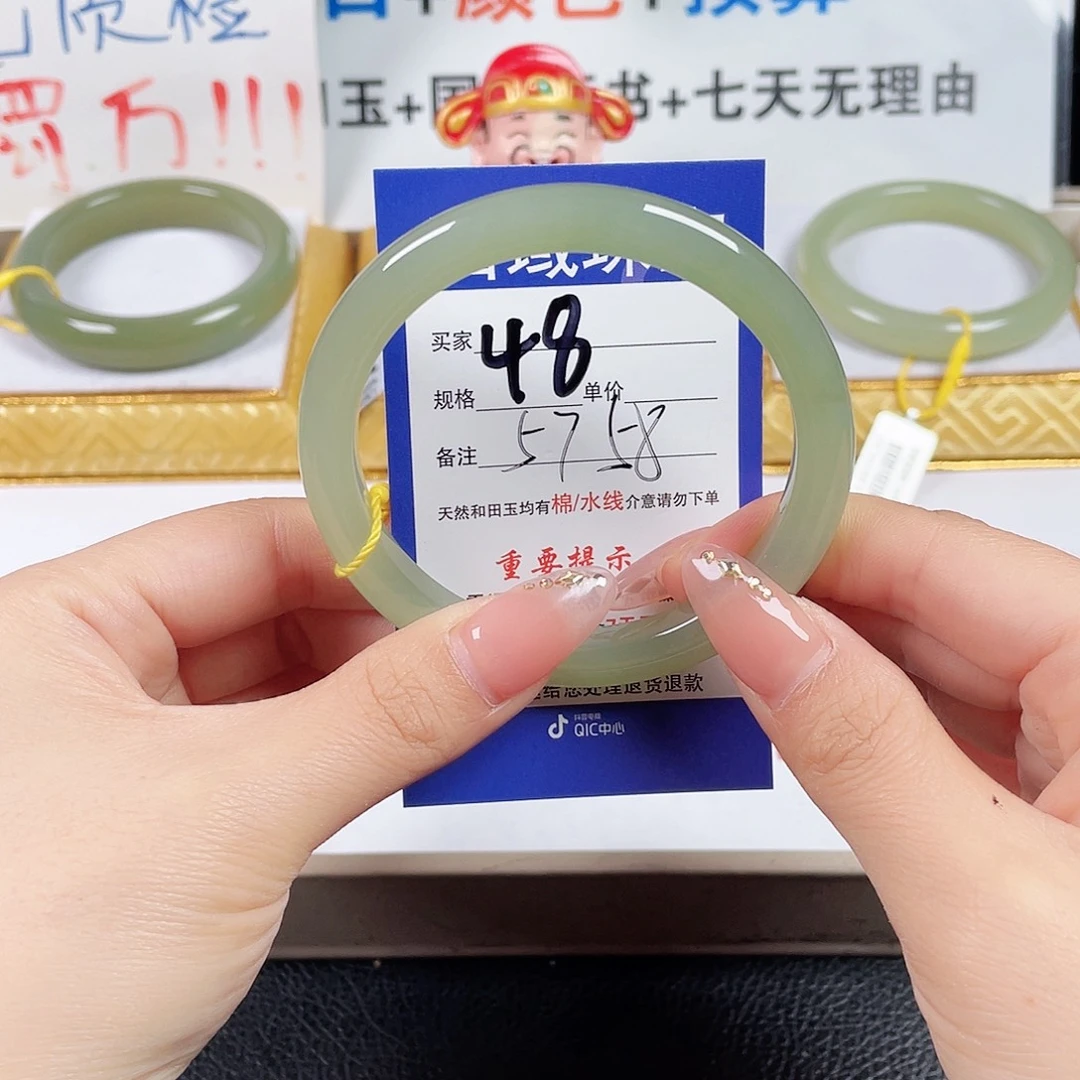 未镶嵌手镯和田玉