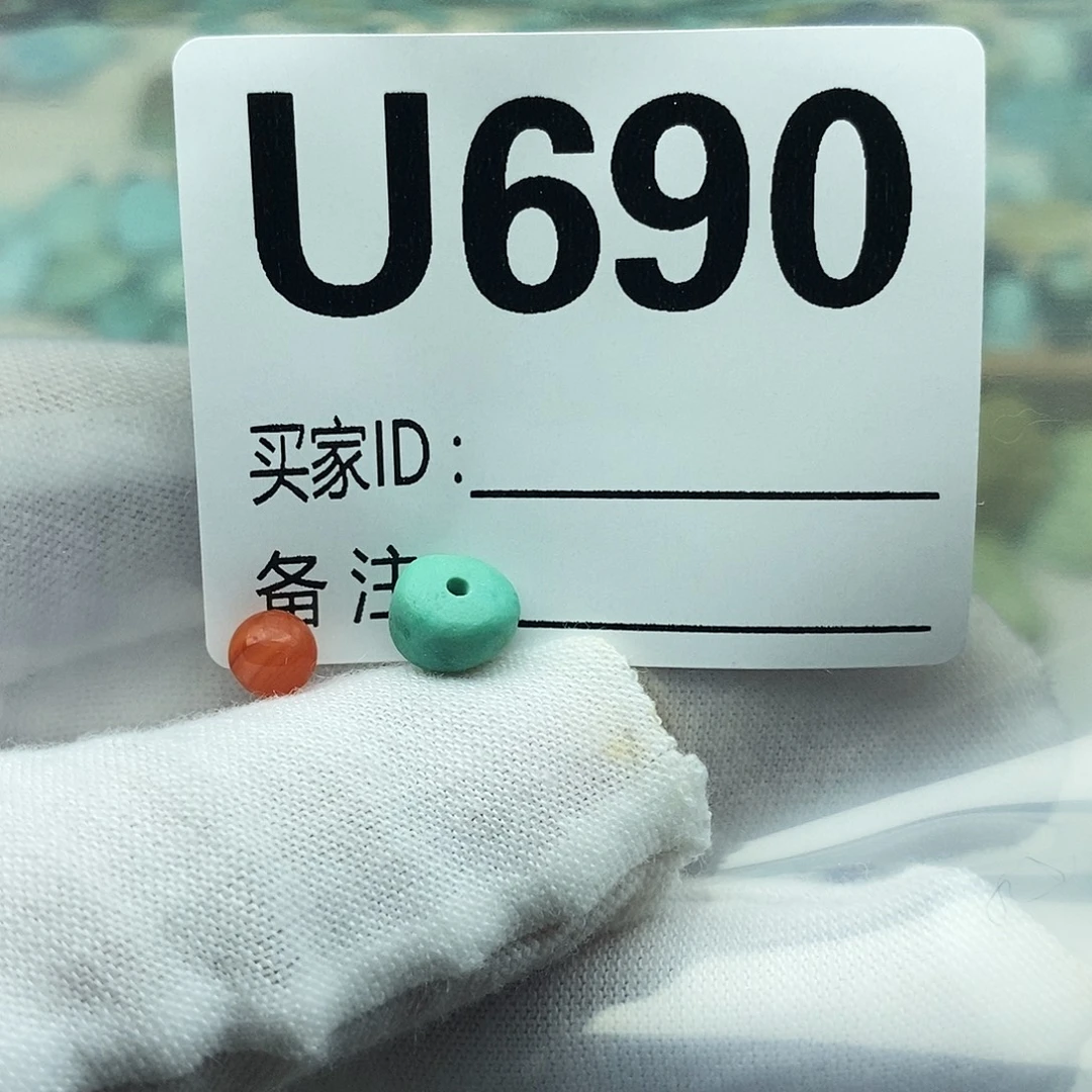 未镶嵌配饰南红玛瑙