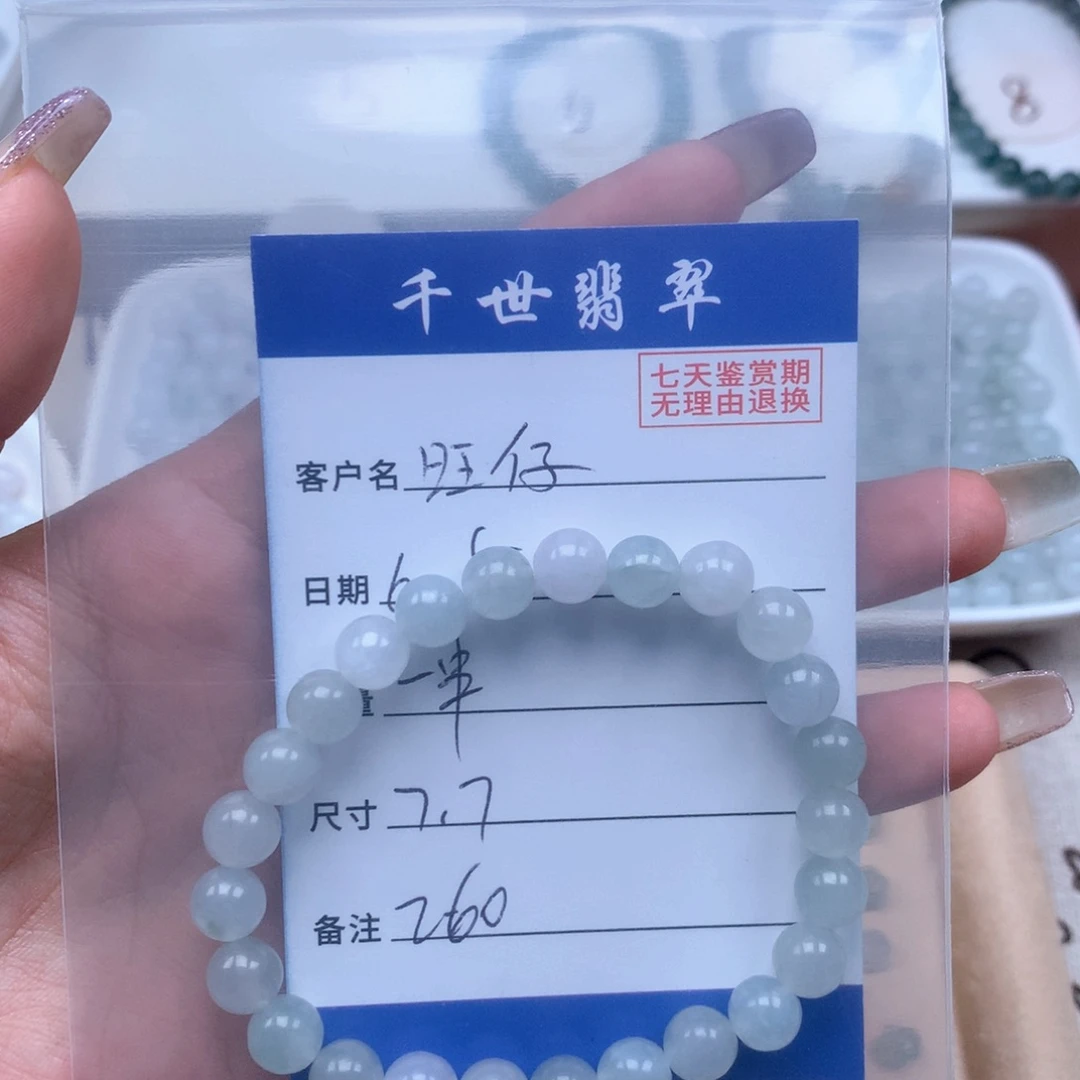 未镶嵌手链翡翠旺****崽