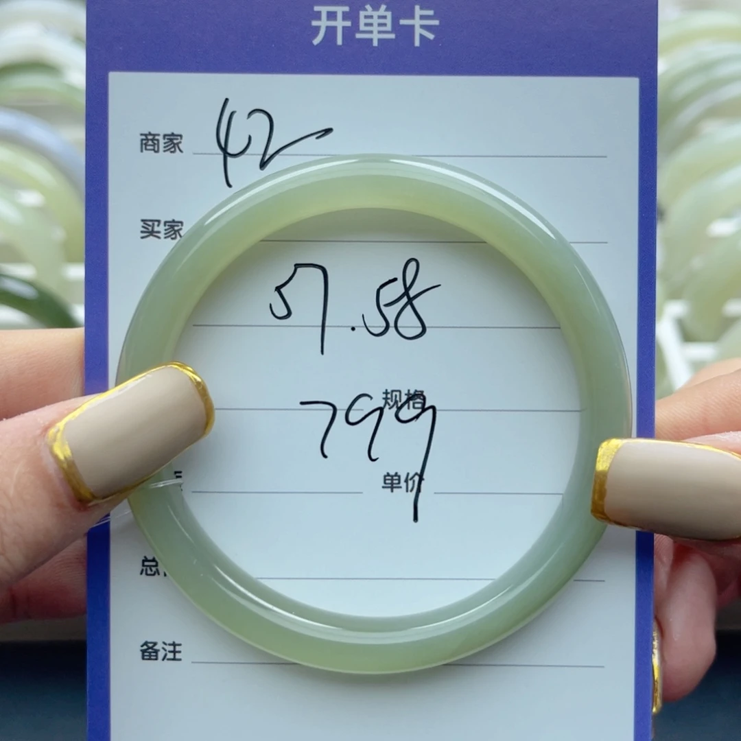 未镶嵌手镯和田玉