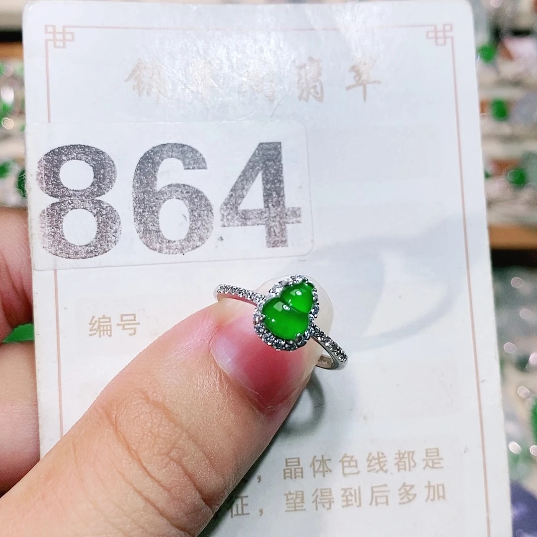 【闪购商品】未镶嵌挂件翡翠裸石