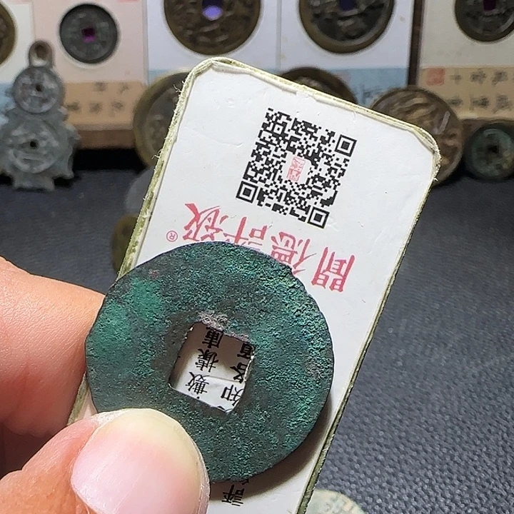 堇***华铜开元通宝，半，维知。