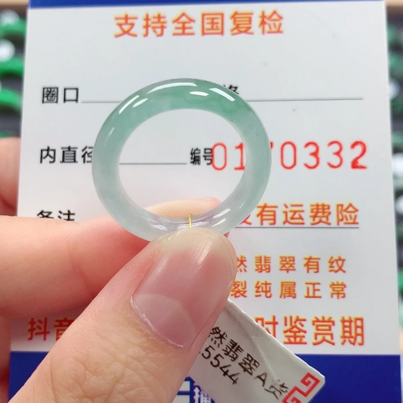 【闪购商品】未镶嵌戒指翡翠姐*17号