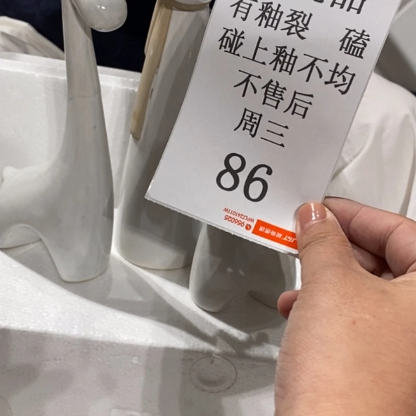 【闪购商品】摆件西****肉陶瓷摆件瑕疵特卖