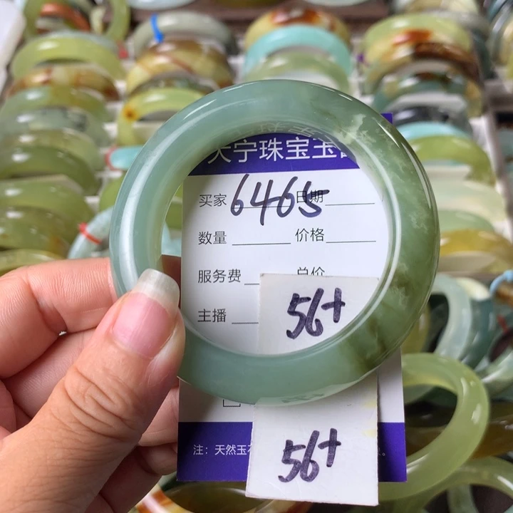 蛇纹石玉未镶嵌手镯6465