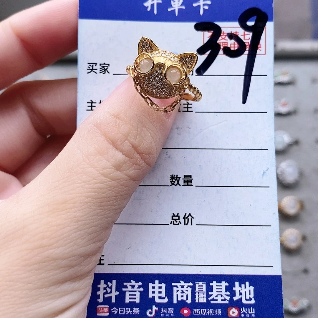 翡翠未镶嵌戒指戒指