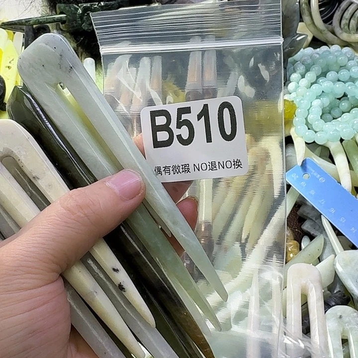 孤***晚蛇纹石玉合金发饰