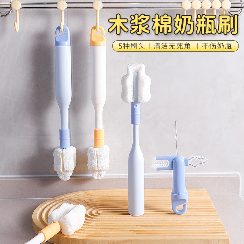 木浆海绵刷洗杯刷奶瓶刷多功能厨房清洁刷便携杯盖刷五合一长柄刷
